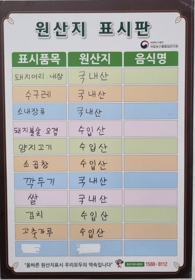 서울볼살순대국(가평) 이미지