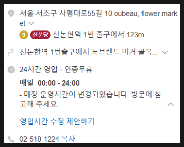 우보플라워마켓 이미지