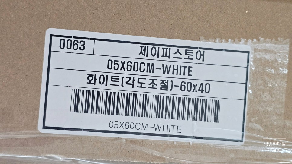 제이피스토어 이미지