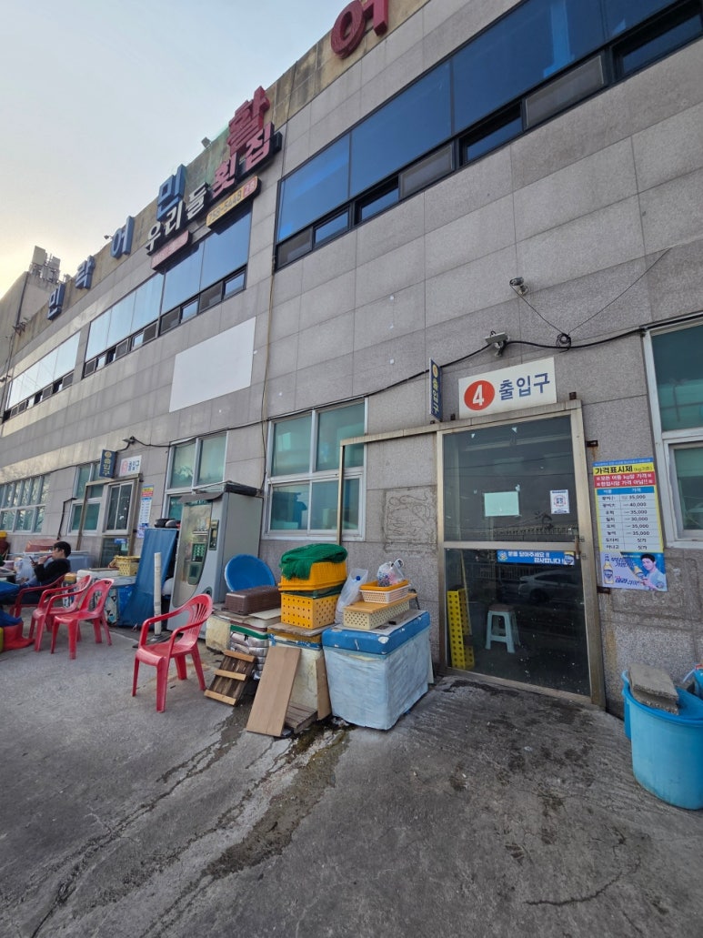 38번상회 이미지