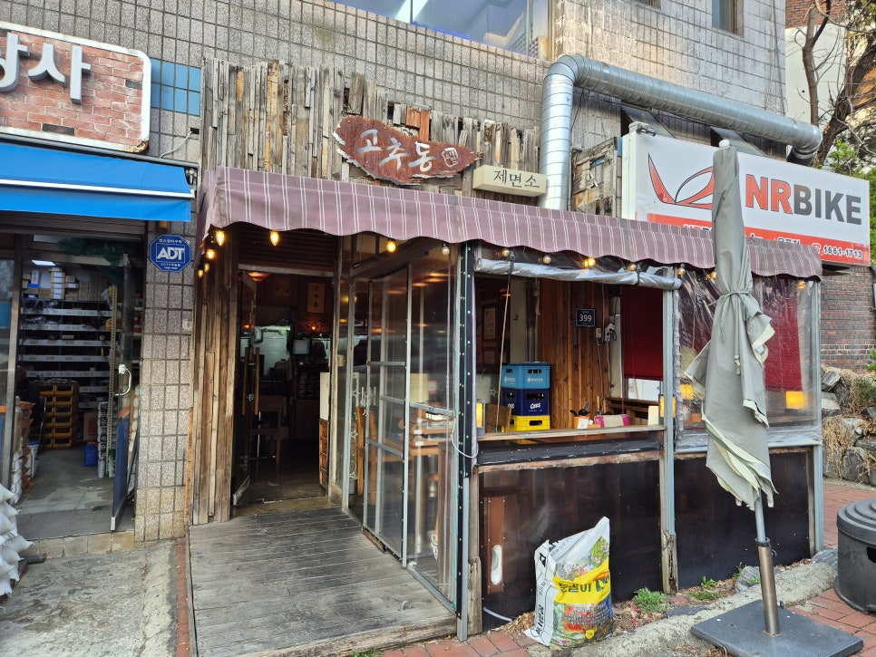 삼호현대주유소 이미지