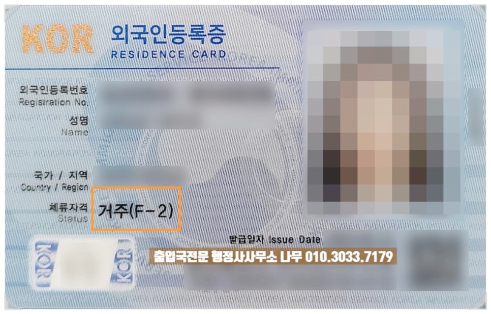 이수행정사사무소 이미지