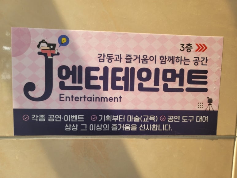 강남7080라이브 이미지