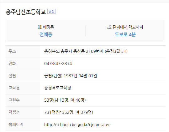 더조은마트 이미지
