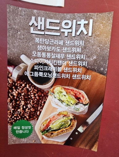 커피디 이미지