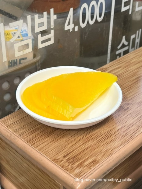 골목김밥 사진 7