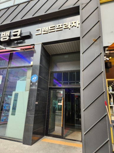 은삼뜨개 이미지