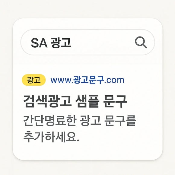 건축사사무소SA 이미지