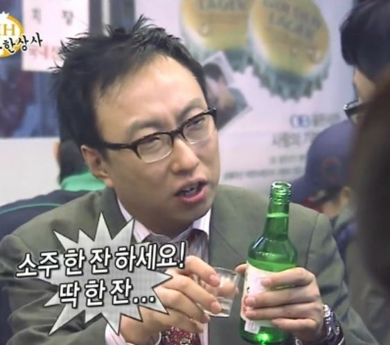 수정이네포차 이미지
