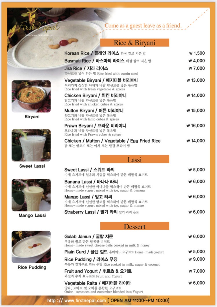 커리스토리 이미지
