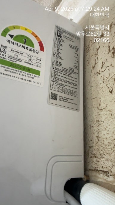 우림농산물 이미지