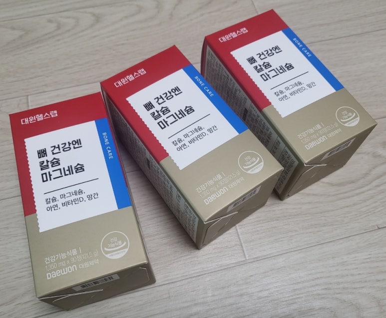 더 칼슘 랩 이미지