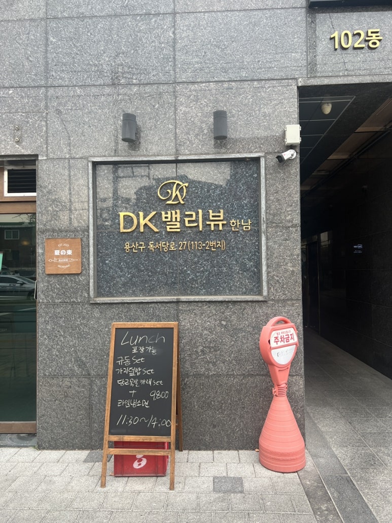 리온체온테라피 이미지