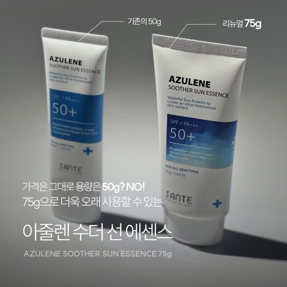 바이더블랑 이미지