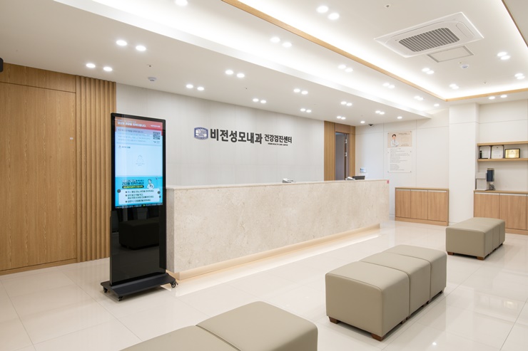 성모내과 이미지