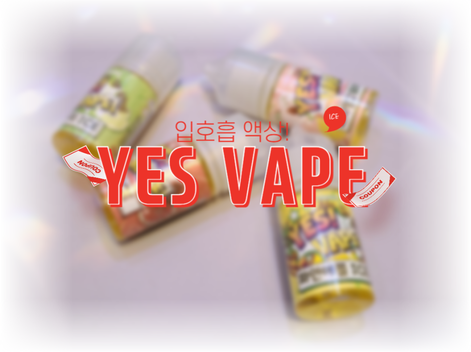 달콤한입 이미지