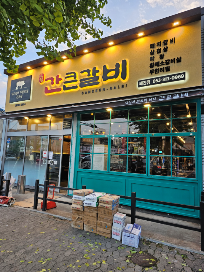 거목광고 이미지