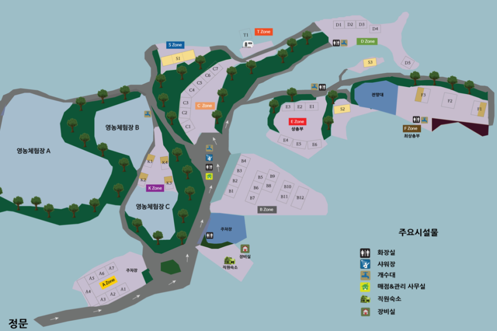 파이브이모션관광농원 이미지