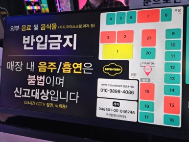 블링블링노래연습장 이미지