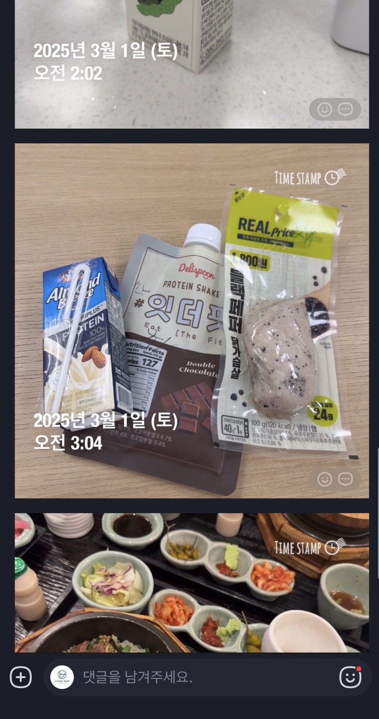 라이블리짐 이미지