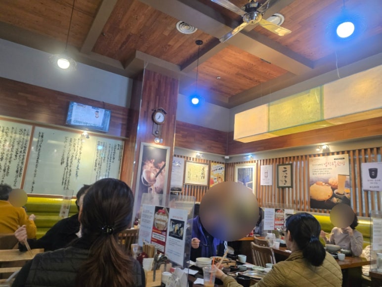 목동우동 이미지