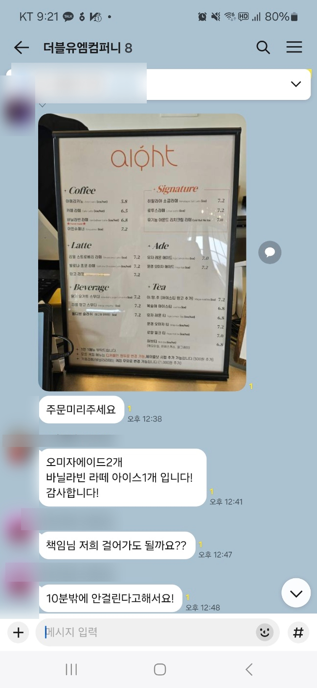 더블유엠컴퍼니 이미지