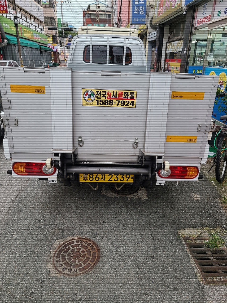 광주용달이사화물 이미지
