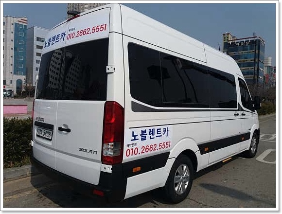 킹덤렌터카 이미지