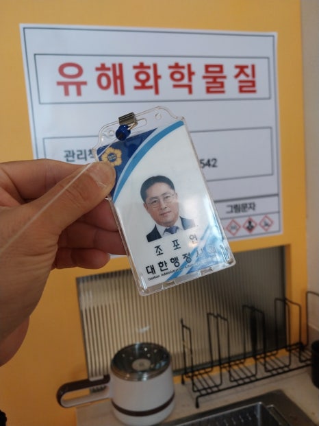 1%행정사사무소 이미지