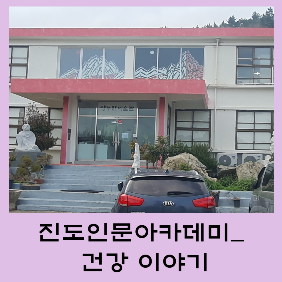 그린에너지아카데미 이미지