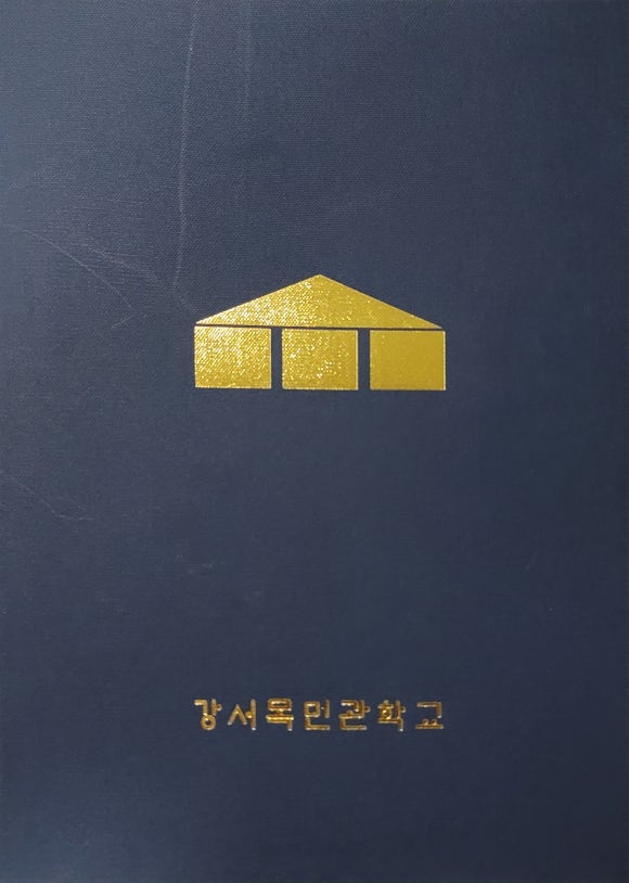 세원당구장 이미지