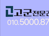 보다인테리어 이미지