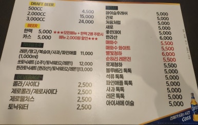 삼촌떡볶이 이미지