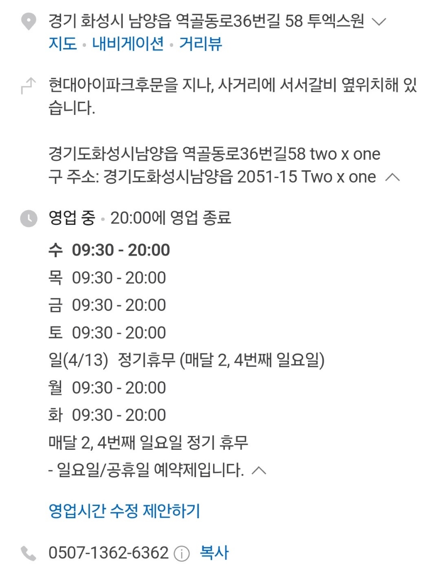 남양손세차 이미지