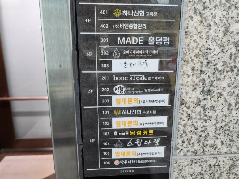 윤메디테라피 이미지