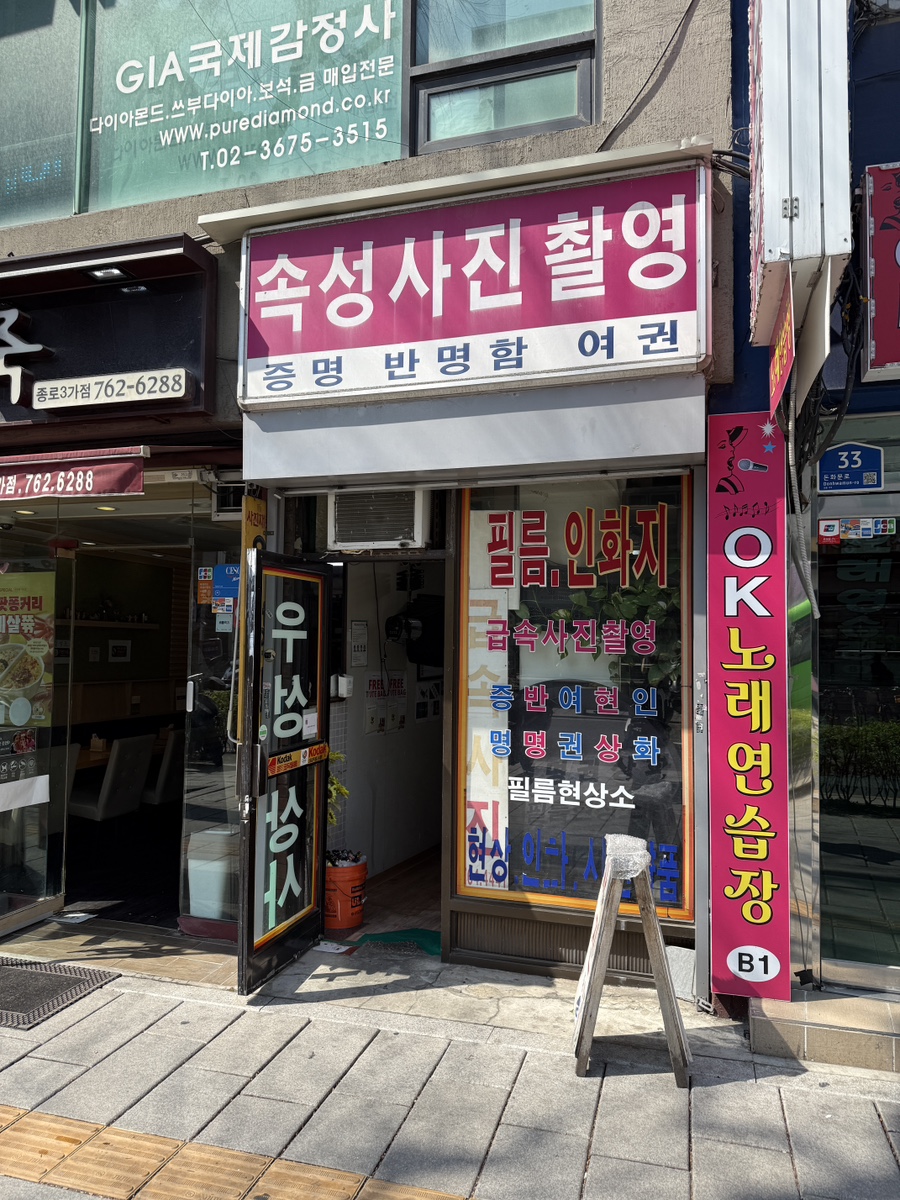 우성상사 이미지