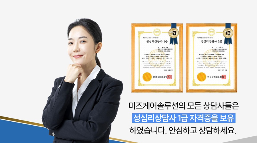 미즈홈 이미지