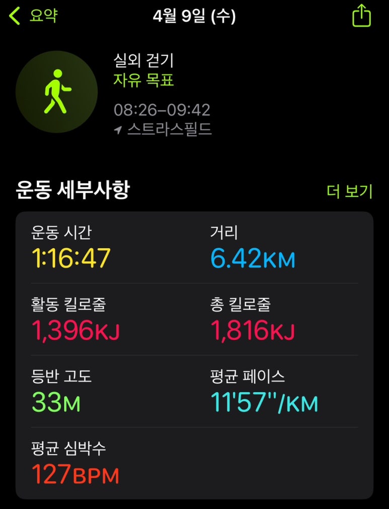 제일한의원 이미지