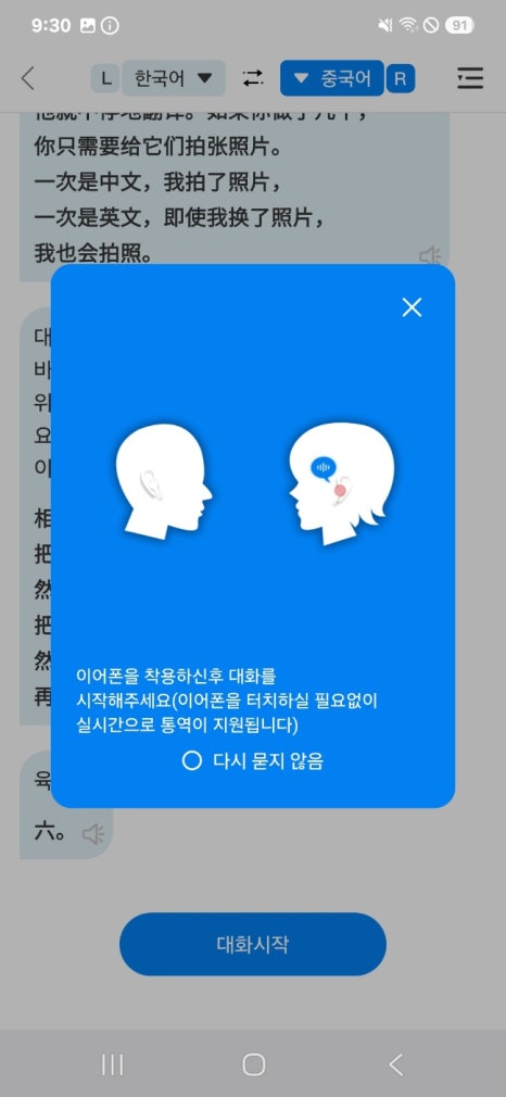 폰트래블 이미지