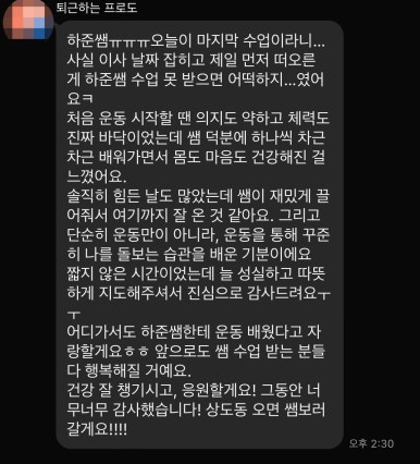 초이스핏 이미지