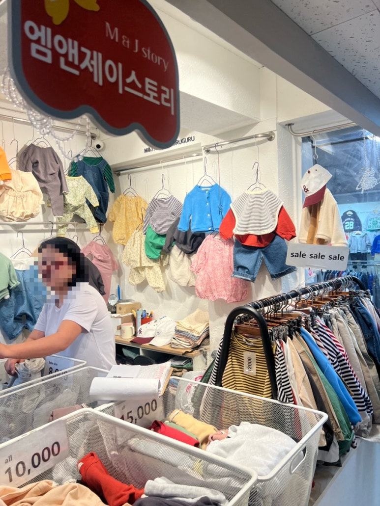 앰앤제이 이미지