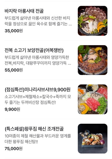 육꼬비 이미지