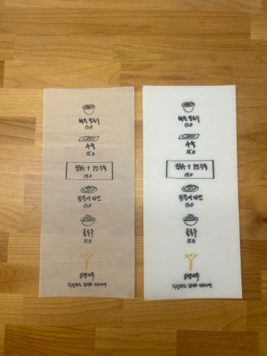 은행나무칼국수 이미지