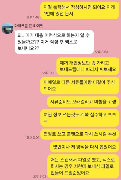 와이에듀 이미지