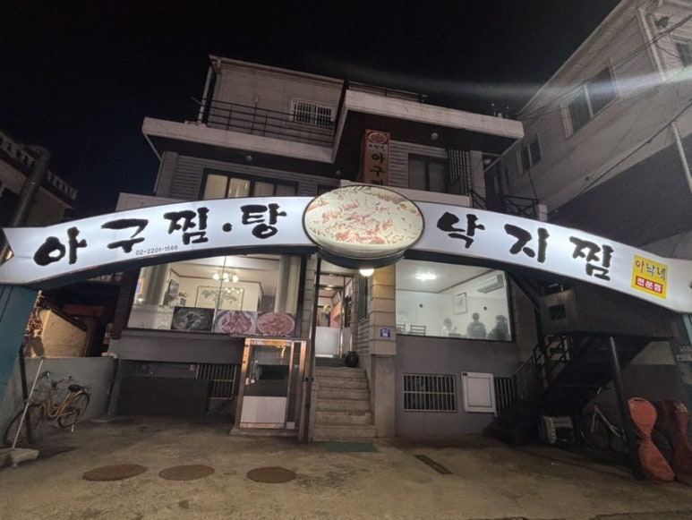 아낙네 사진 8