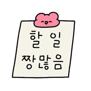 이십오도 이미지