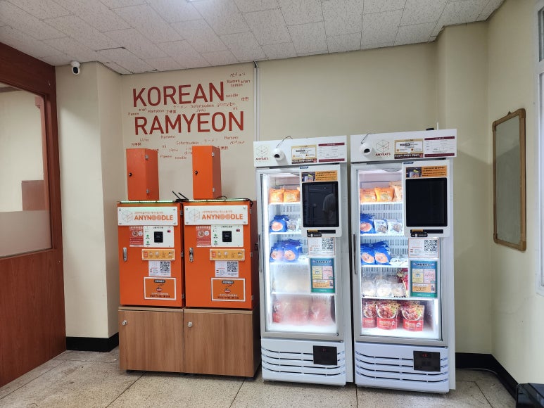 (주)애니이츠월드 이미지