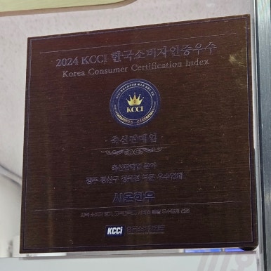 시온정육점 이미지
