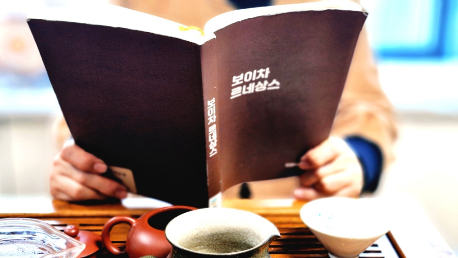 지유명차강남 이미지