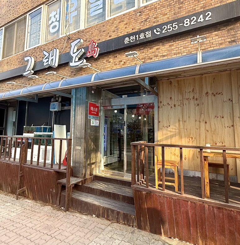 그래도좋아회 이미지